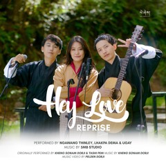 Hey Love_Ugay, Lhakpa Dema & Ngawang Thinley(5MB STUDIO)