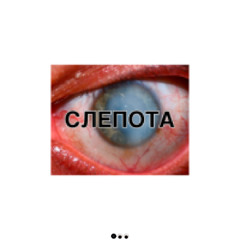 музыка