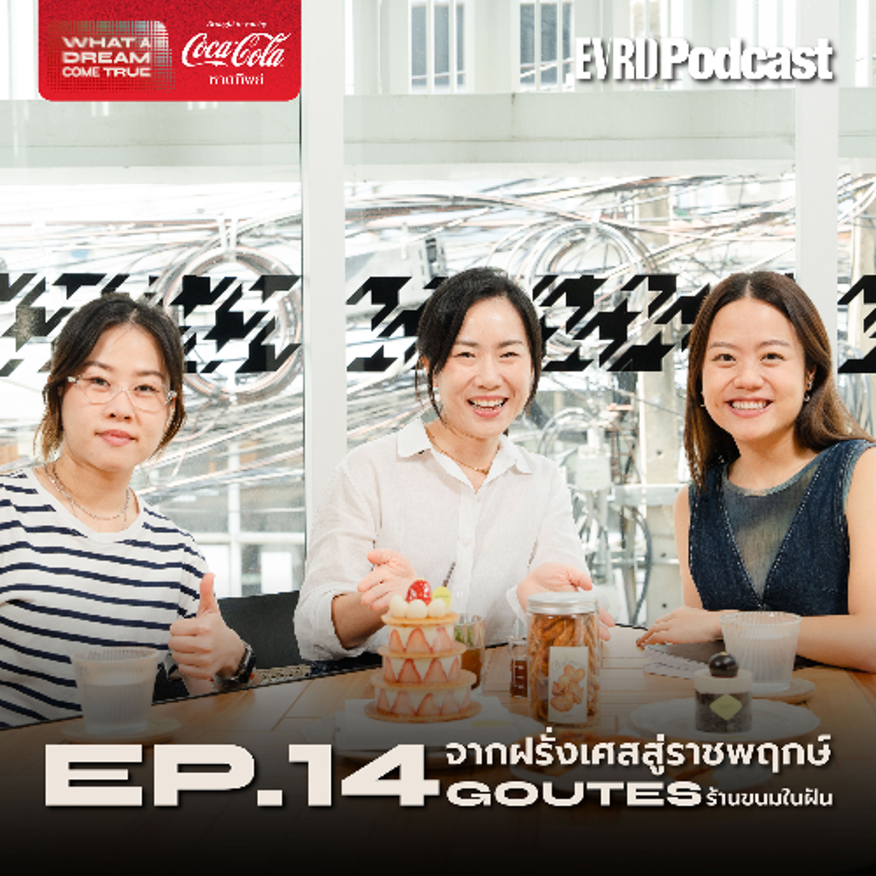 Everyday Podcast