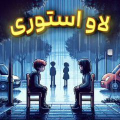 Love Story ( full track )