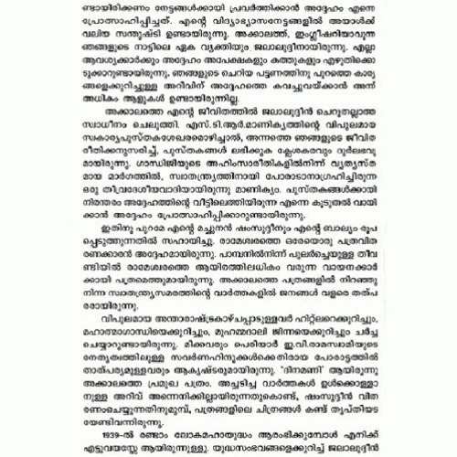 Stream Mahabharata Full Story In Malayalam Pdf Free Download from