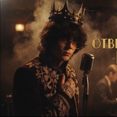 Самый отвратительный король (rejazzed)