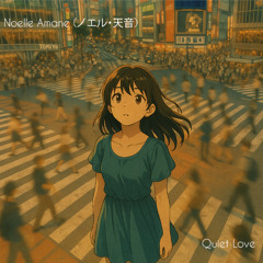 In The Silence (Album Ver.)