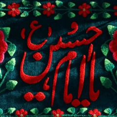 مدیون إلک | حسين خير الدين