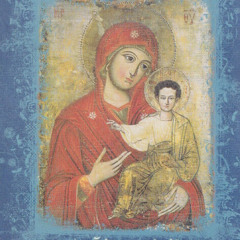 كتاب العذراء في فكر الأباء للقمص بنيامين مرجان باسيلي: الفصل الأول