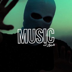 اغنية روسية ( انت وانا ) بطيء 🎧 ريمكس روسي 2023 / اغاني بطيء | Xcho Ты и Я Tik Tok Remix Slowed