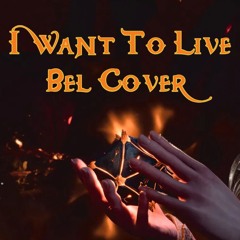 I Want To Live Belarusian Cover