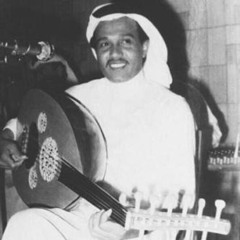 يازهور العشب |عن جميع البيض غضيت النظر|
