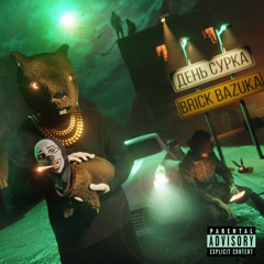 Кроссы мертвеца