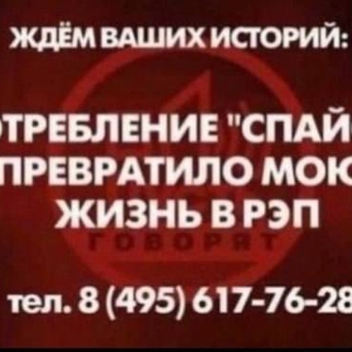 GoreNeBeda (prod.by hekro)