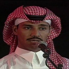 خالد عبدالرحمن - من الفرحه - حفله الباحه 2000