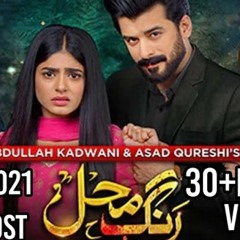 Koi Dil Lagaya Na New 2021 Full HD OST HUM TUM OR TV