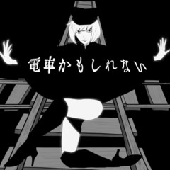 Stream 手 Music Listen To Songs Albums Playlists For Free On Soundcloud Stream 手 Music Listen To Songs Albums Playlists For Free On Soundcloud