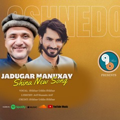 Jadugar Manuxay - Album Oshnedo Heyo - Iftikhar Uddin Iftikhar - Arif Hussain Arif - GB Music