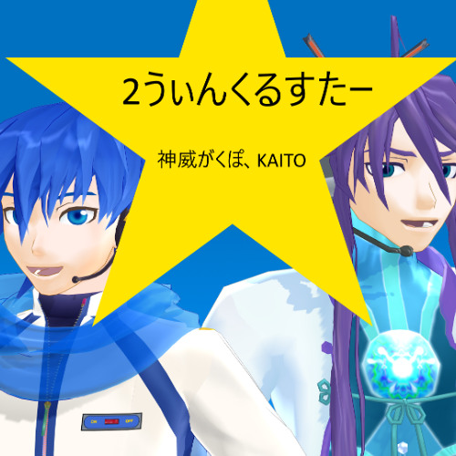 KAITO V3 (Straight) - Vocaloid Database