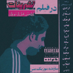 R.O.C.B.T.S(RITUALS OF CALM BEFORE THE STORM)