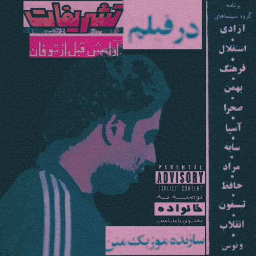 R.O.C.B.T.S(RITUALS OF CALM BEFORE THE STORM)