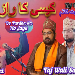 Kisi Ka Raaz Qawaali  Urs Taj Wali Sarkar Zaman Rahat Qawaal Silsila E Sabriya Dilshadia 2