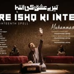 Tere Ishq Ki Inteha | Muhammad Samie | Official Video | 4k