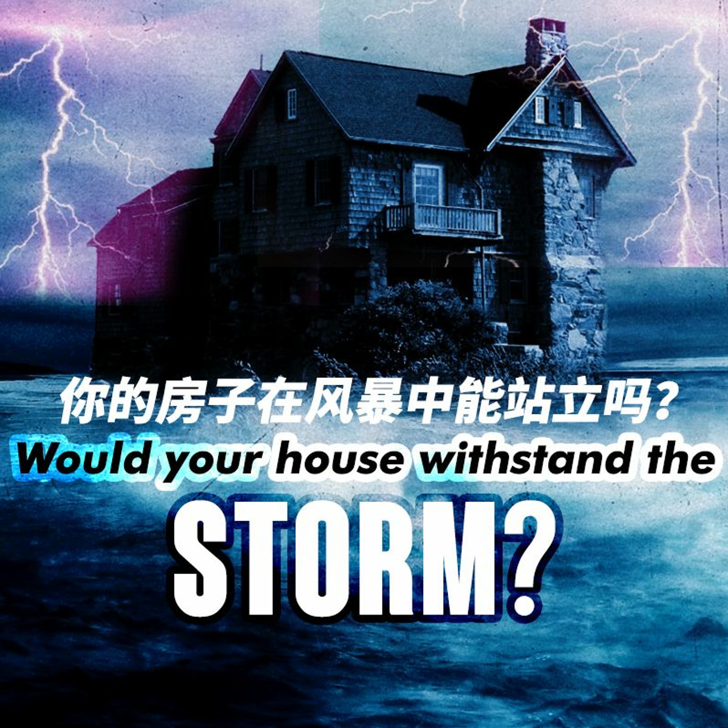 (28-03-20) 试验考验我们生命建立的根基  Trials test the foundation upon which we build our life episode artwork