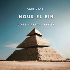 Amr Diab - Nour El Ein (Lost Capital Remix) [FREE DOWNLOAD]