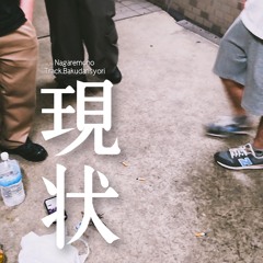 Nagaremono 現状(Master1).wav