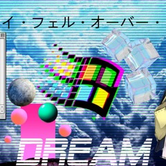 Shiny Toy Guns - Sky Fell Over Me (Cyber Onyx Vaporwave Mix)