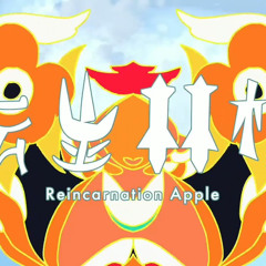 転生林檎 歌った 【あらき】/ Reincarnation Apple Covered by ARAKI
