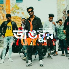 NeHan Afrad- Vangchur (ভাঙচুর DHAKA1216) Bangla Rap song 2024