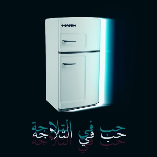 2- Untitled / Msh Mohtam