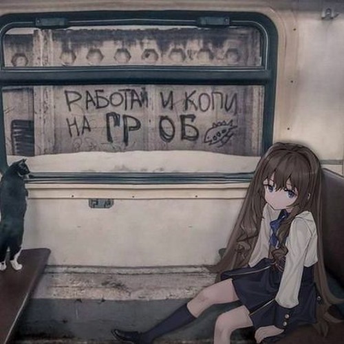 Crawling Back Crying - L + N