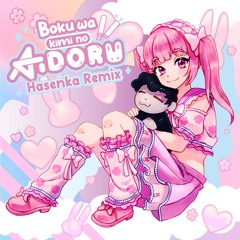 Sunmy Pyon - Boku wa kimi no aidoru (Hasenka VIP)