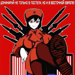 я люблю фемдом (чистосердечное)