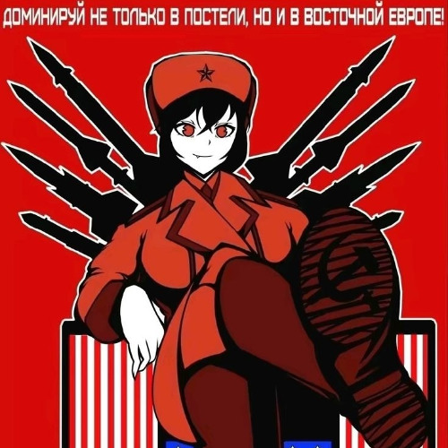 я люблю фемдом (чистосердечное)