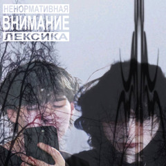 jerk_urself (ft. !domkaa.)