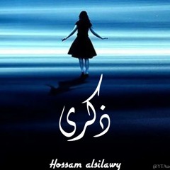 ذكرى-سيلاوي