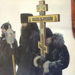 Gospodi Pomiluj Serbian Orthodox