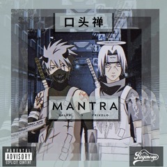 El Mantra (ft. Frívolo) (prod. Dile Manny)