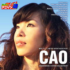 City Hunter～愛よ消えないで (CITY HUNTER)
