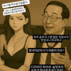 개같은년(HP140)
