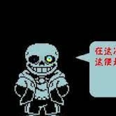 samsaratale sans phase 1