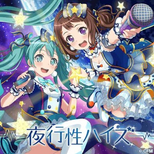 Poppin'Party - 夜行性ハイズ