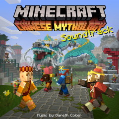 Hotan Ruins (Nether)