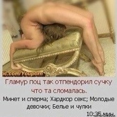 emoscheise - грустно/весело (сошёл с ума)