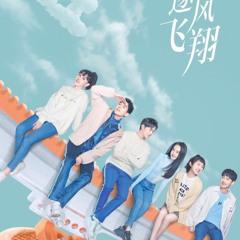 弦子 Stringer - 只有你我《OST To Fly With You》