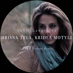Aneta Langerova - Hrisna Tela, Kridla Motyli (LEVRE Techno Remix)