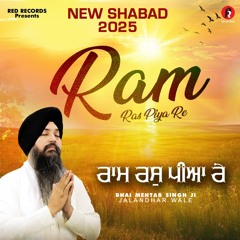 Ram Ras Piya Re