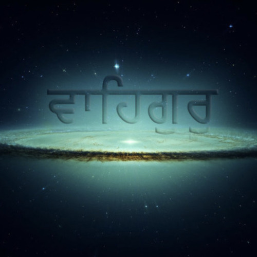 Meri Meri Karte Janam Gaeo - Bhai Hari Singh