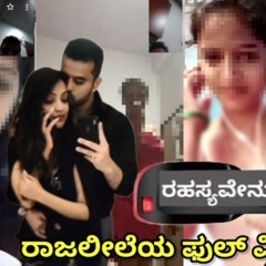 [VIRAL]Prajwal Revanna Pendrive L e a k e d Video Online