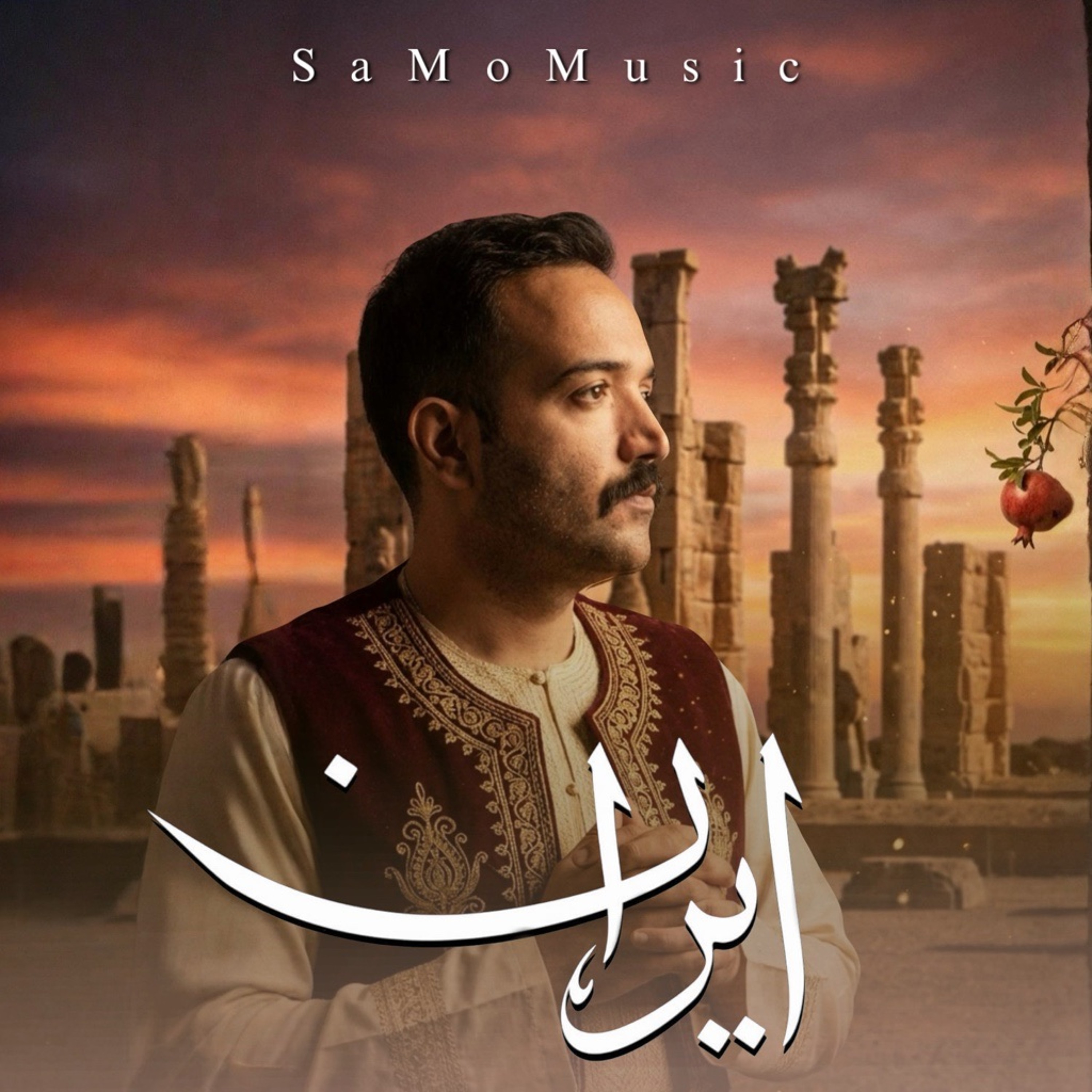 Iran episode artwork